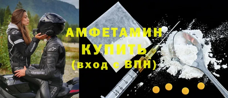 купить  цена  Стародуб  Amphetamine 98% 