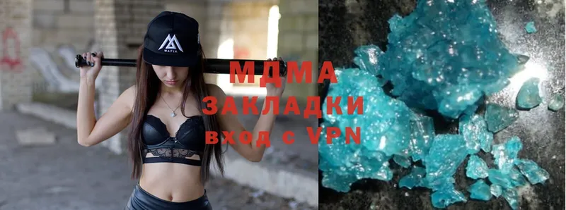 это телеграм  KRAKEN ссылка  Стародуб  MDMA VHQ 