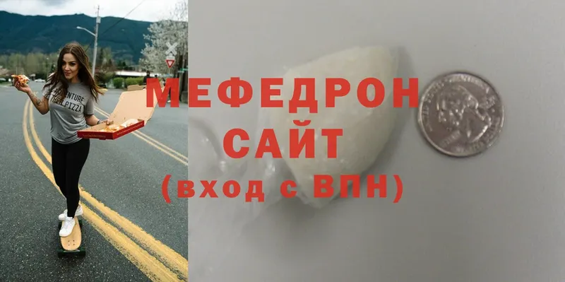 МЕФ кристаллы  закладка  Стародуб 